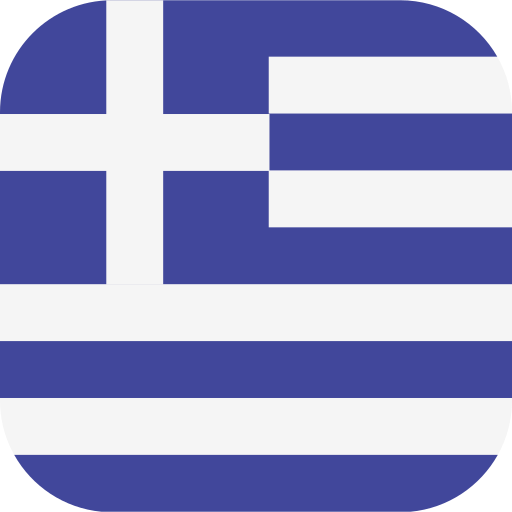 Ελληνικά